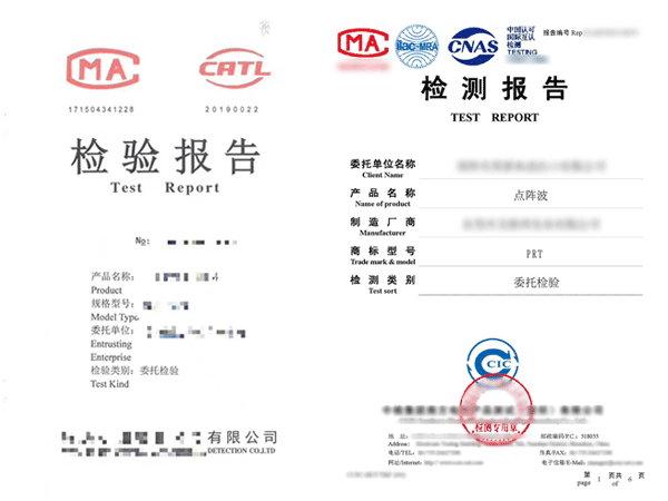 混凝土梁耐久性疲劳检测