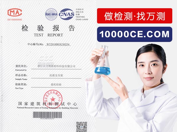 电风扇电机轴承疲劳检测